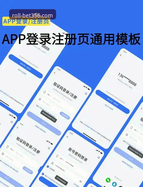 bet356体育平台登录操作教程：快速掌握官网入口与注册技巧