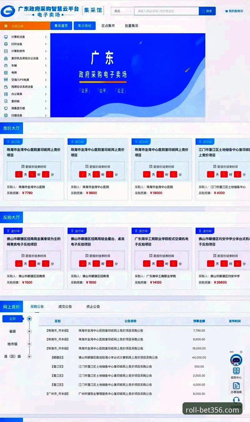 揭秘bet356体育平台注册全流程：从零到一的高效操作指南