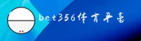 bet356官方网站