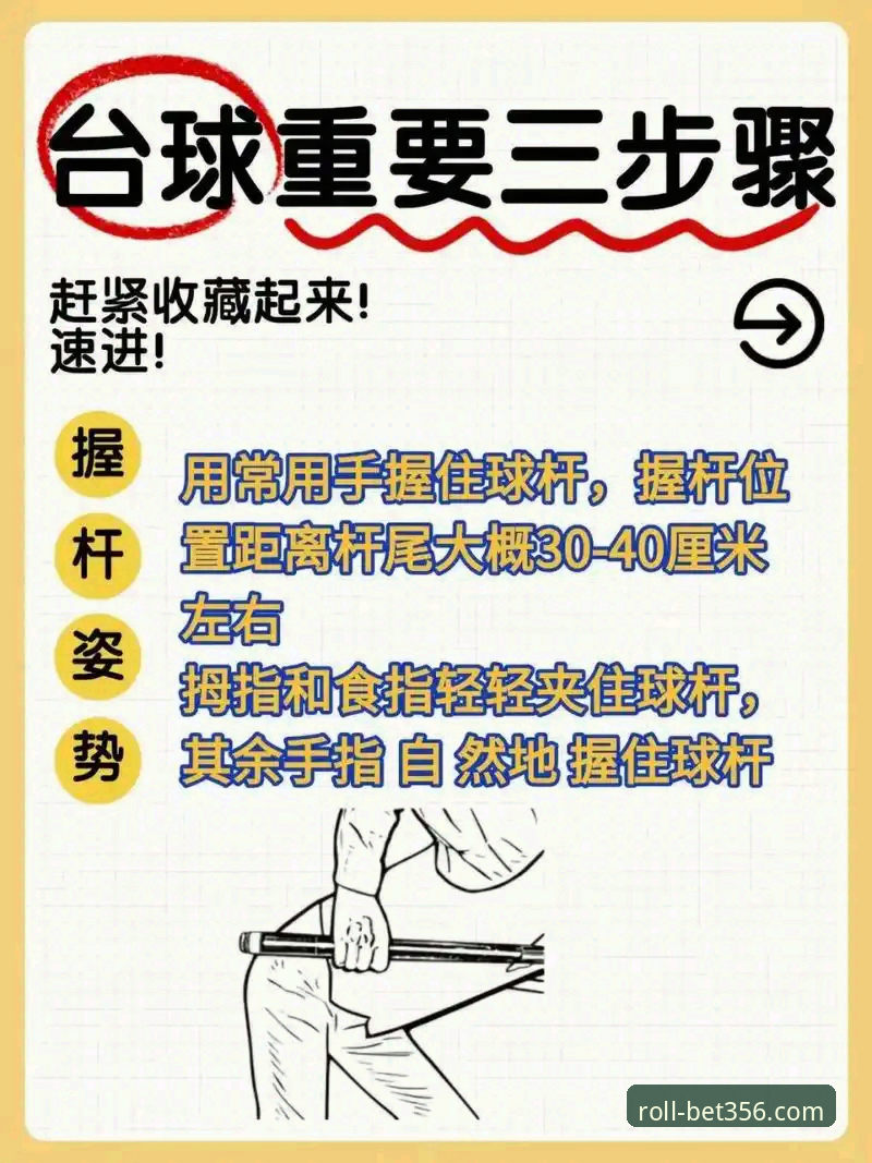 bet356体育平台常见问题操作教程——新手从入门到熟练全流程